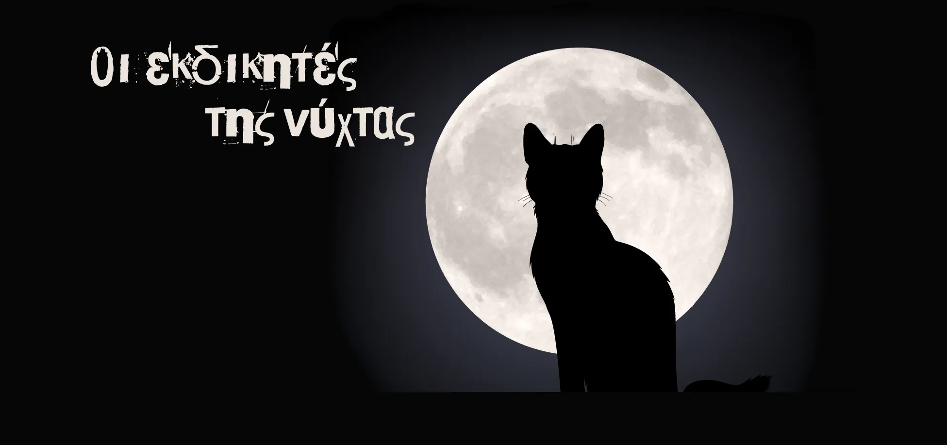 The Avengers of The Night